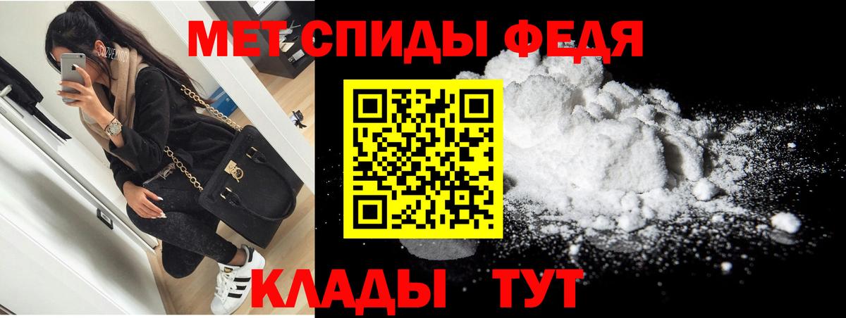 Amphetamine Розовый Якутск