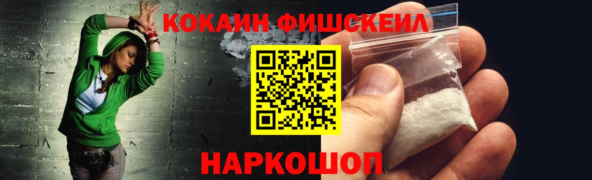 КОКАИН Боливия Якутск