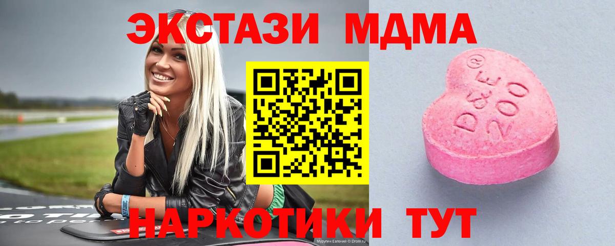 Ecstasy 300 mg Якутск