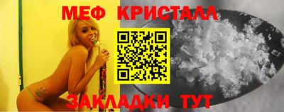 синтетический гашиш Кунгур