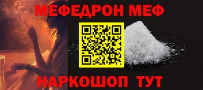 синтетический гашиш Кунгур