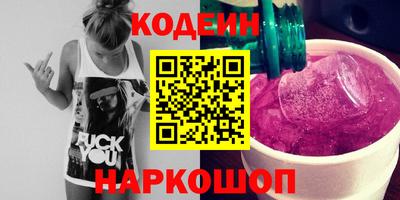 марки nbome Кумертау
