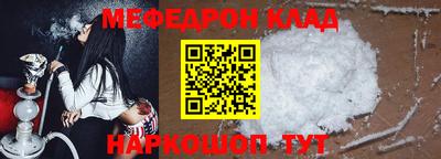 тгк Кулебаки