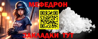 марки nbome Кумертау