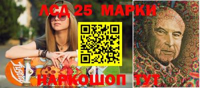 марки nbome Кумертау
