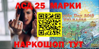 марки nbome Кумертау