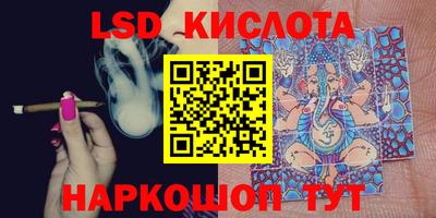 прущие крисы Лесосибирск
