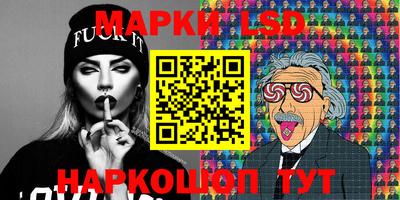 синтетический гашиш Кунгур