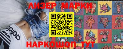 синтетический гашиш Кунгур