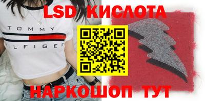 синтетический гашиш Кунгур