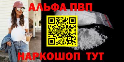 марки nbome Кумертау
