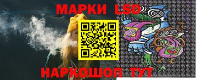 героин Ливны