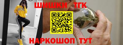 синтетический гашиш Кунгур