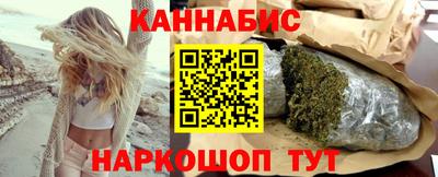 синтетический гашиш Кунгур