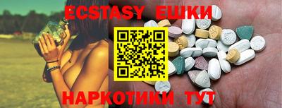 синтетический гашиш Кунгур