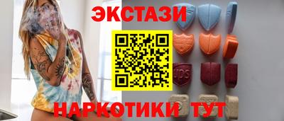 синтетический гашиш Кунгур