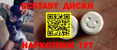синтетический гашиш Кунгур