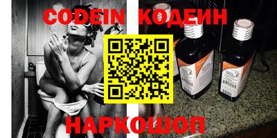 марки nbome Кумертау
