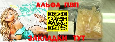 синтетический гашиш Кунгур
