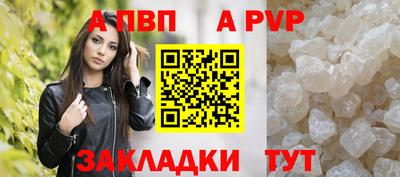 синтетический гашиш Кунгур