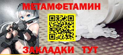 марки nbome Кумертау