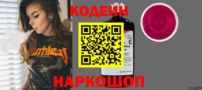 марки nbome Кумертау