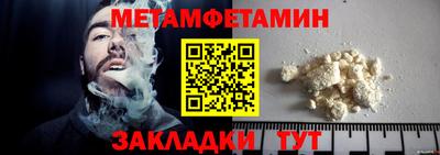 синтетический гашиш Кунгур