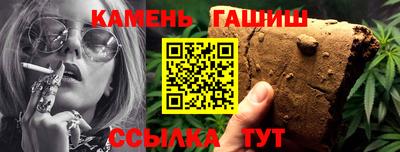 синтетический гашиш Кунгур