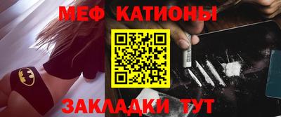 синтетический гашиш Кунгур