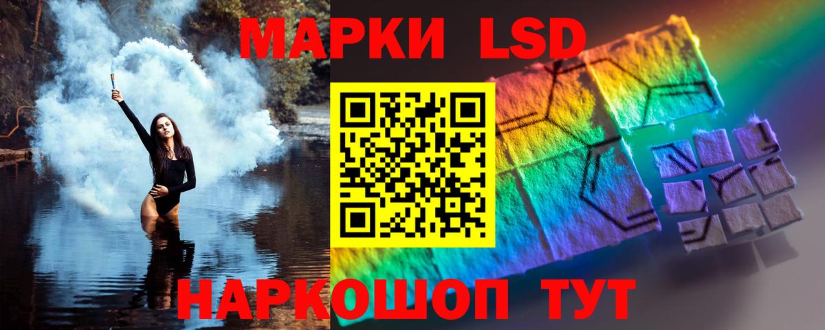 гидра маркетплейс  Лсд 25 экстази ecstasy  Якутск  Вход с VPN  Лсд 25 экстази ecstasy 
