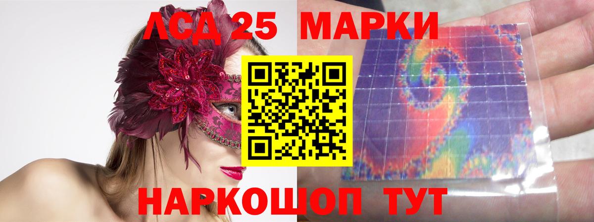 Лсд 25  Якутск  COCAIN  Вход с VPN  МАРИХУАНА  Гашиш  Меф МЯУ МЯУ кристаллы  Альфа ПВП СОЛЬ кристаллы 