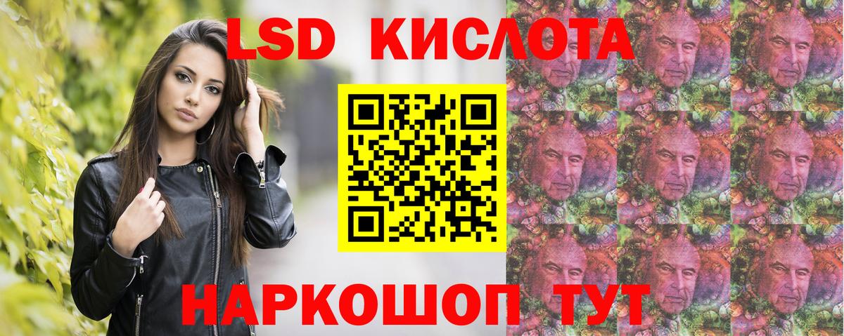 Марки NBOMe  Вход с VPN  Якутск  Марки N-bome 1500мкг  Марки N-bome 1500мкг 