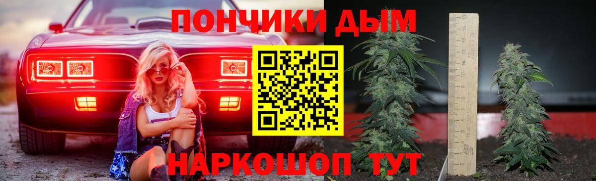 Шишки марихуана THC 21%  Канабис тримм  Якутск  Вход с VPN 