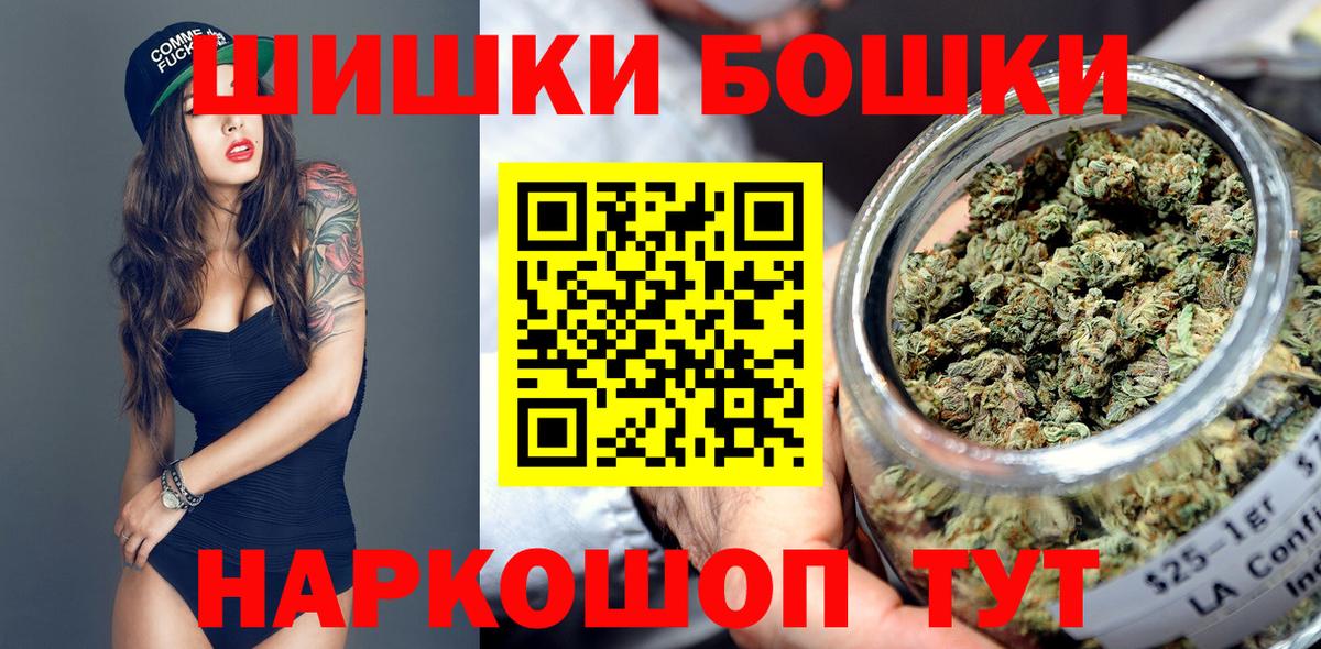 МАРИХУАНА LSD WEED Якутск